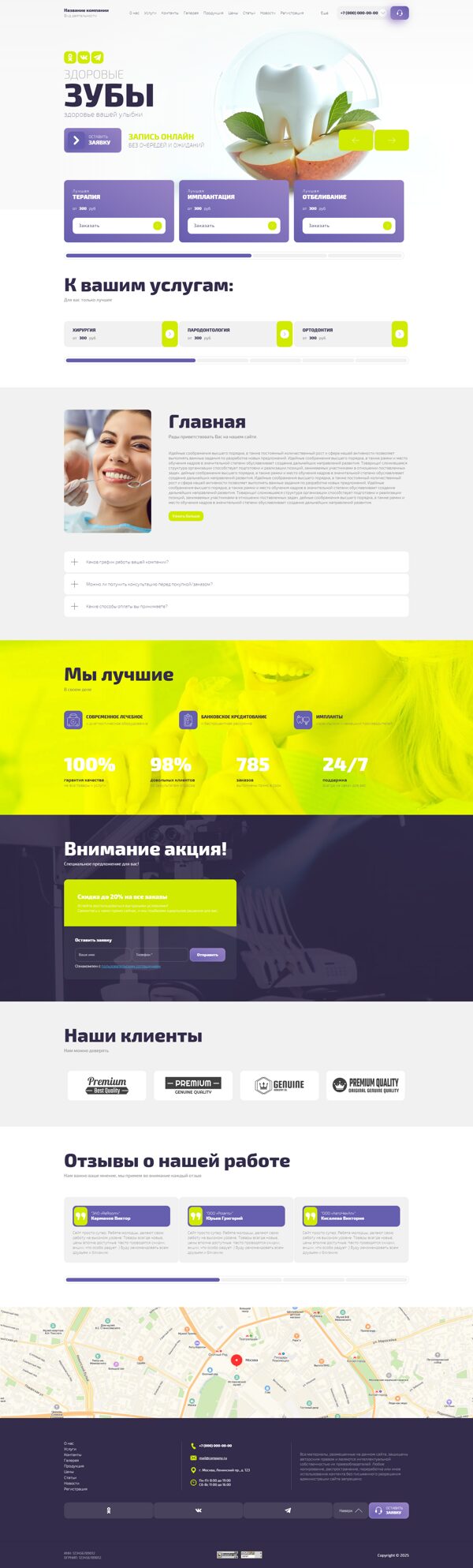 Дизайн № 101859