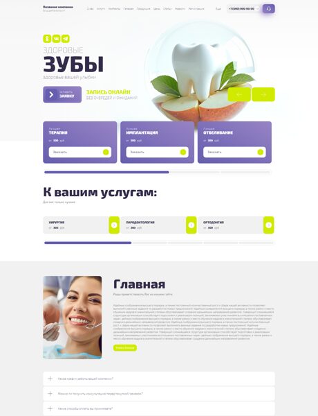 Дизайн № 101859
