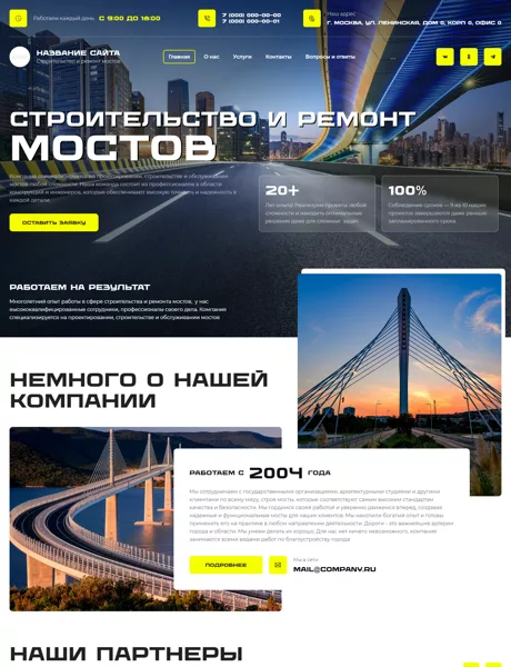 Дизайн № 101535