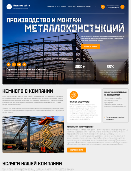 Дизайн № 101564