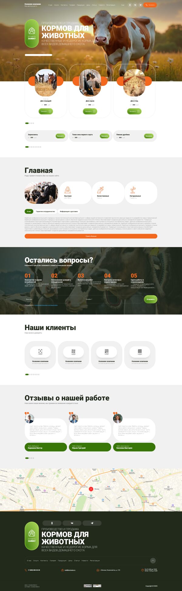 Дизайн № 101861