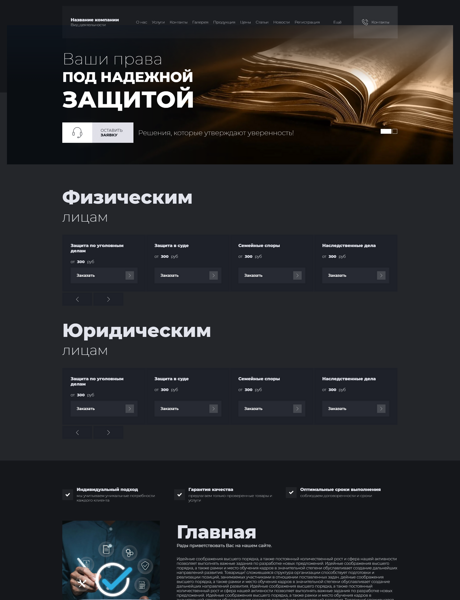Дизайн № 101863