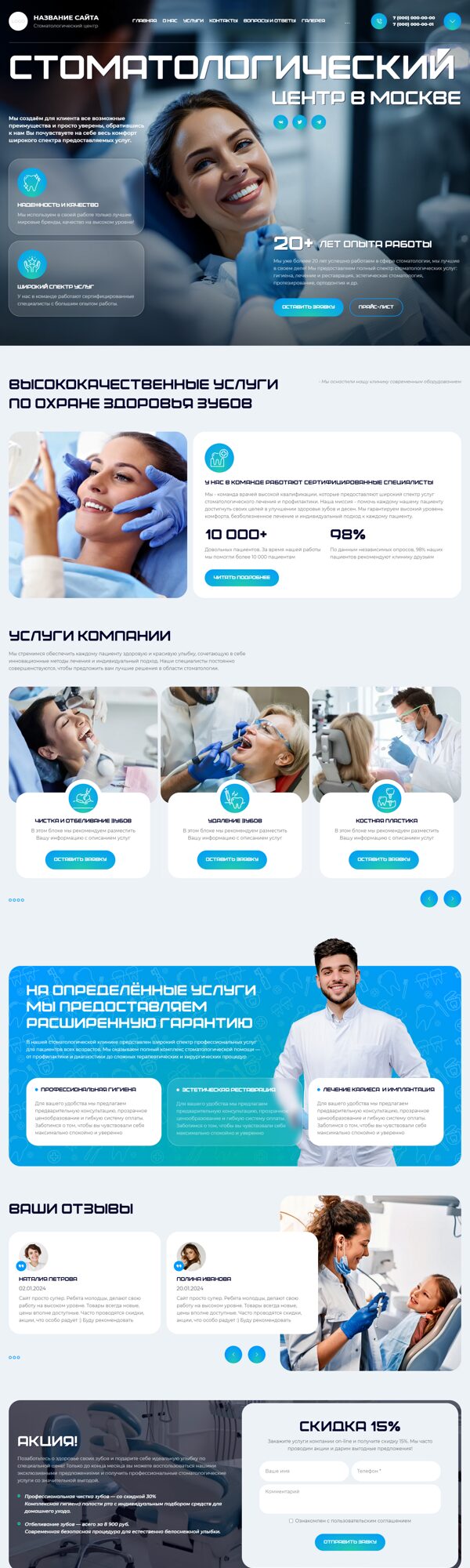 Дизайн № 101563