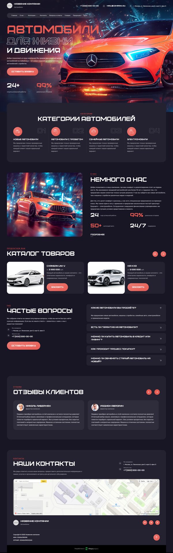 Дизайн № 101613