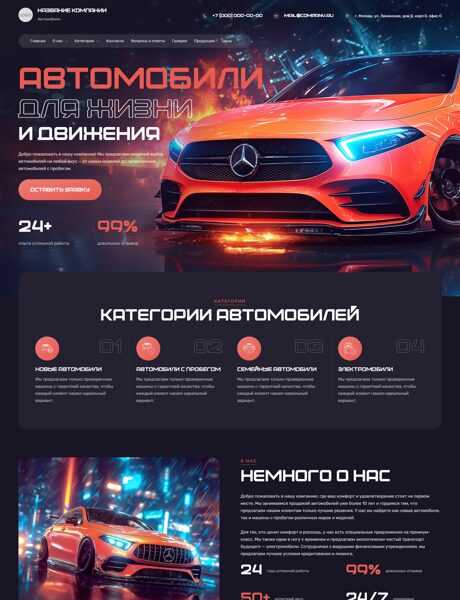 Дизайн № 101613