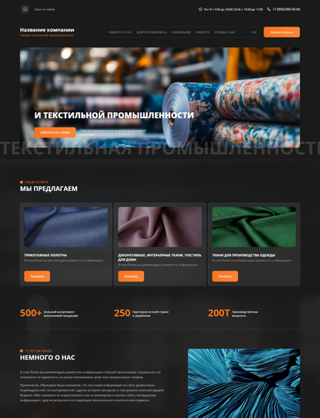 Дизайн № 101800