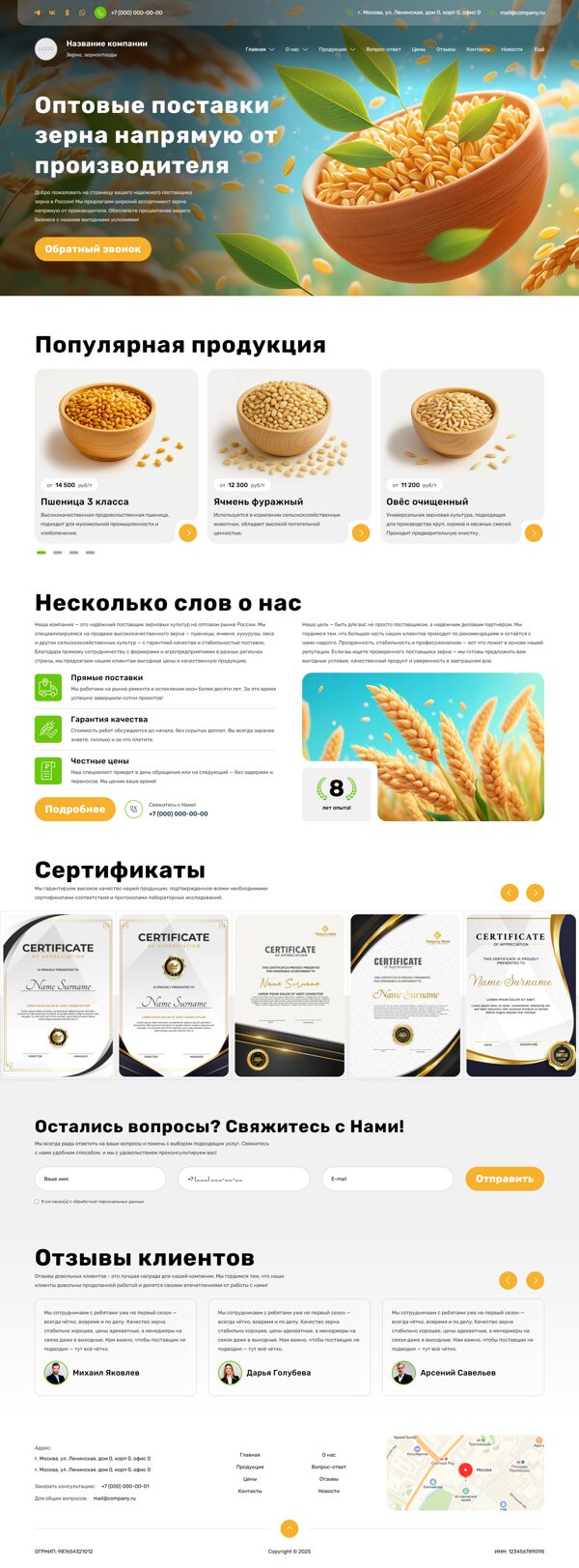 Дизайн № 101578