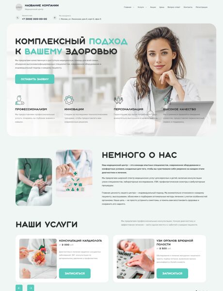 Дизайн № 101631