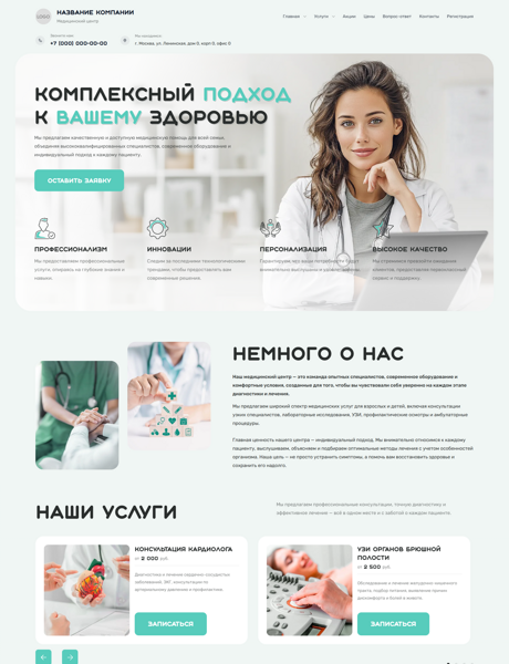 Дизайн № 101631