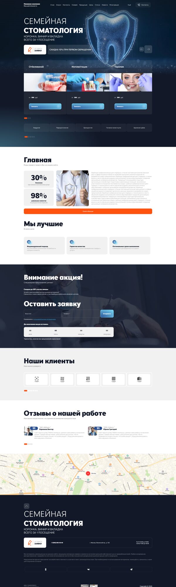Дизайн № 101869