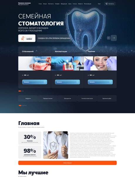 Дизайн № 101869
