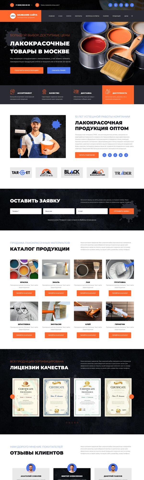 Дизайн № 101555