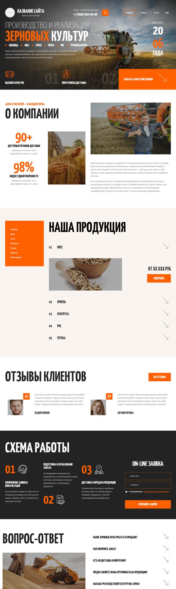 Дизайн № 101559