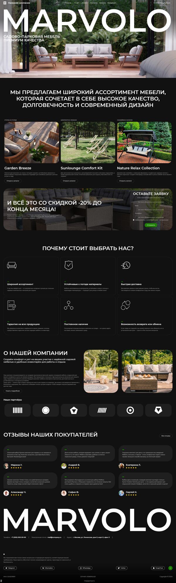 Дизайн № 101560