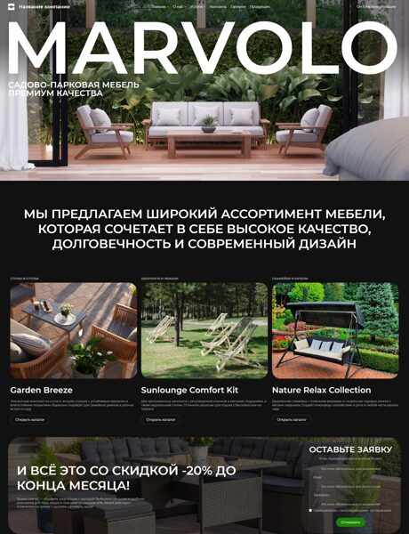 Дизайн № 101560