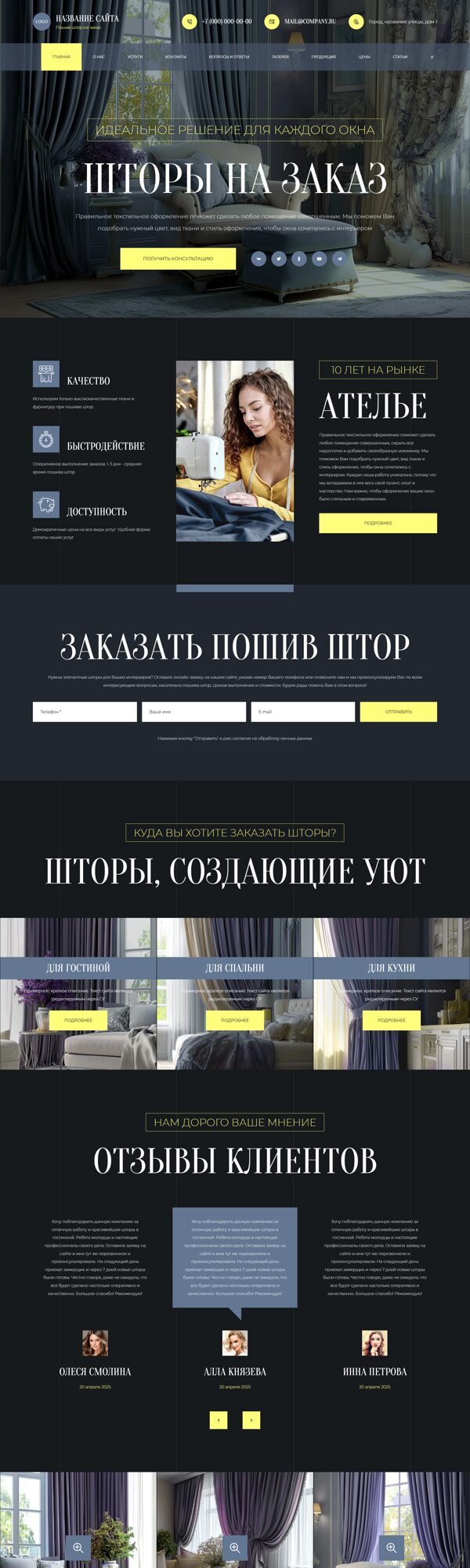 Дизайн № 101574
