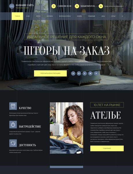 Дизайн № 101574