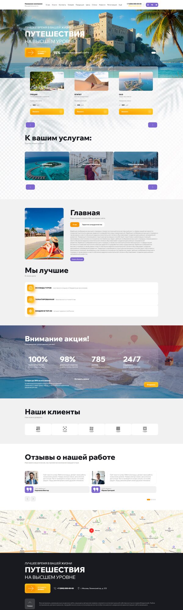 Дизайн № 101878
