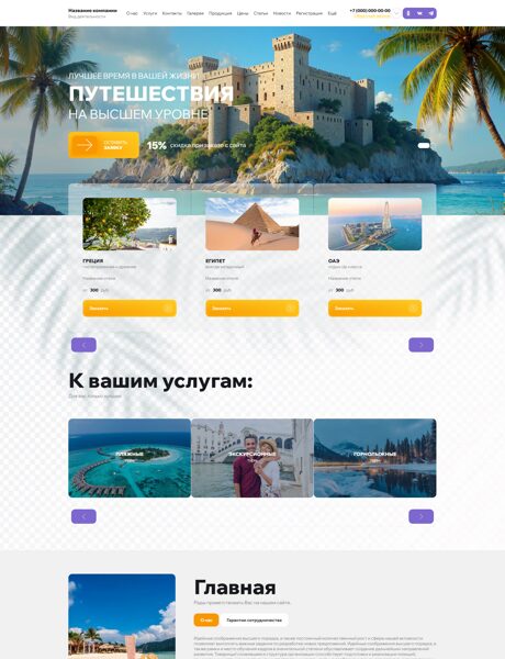 Дизайн № 101878