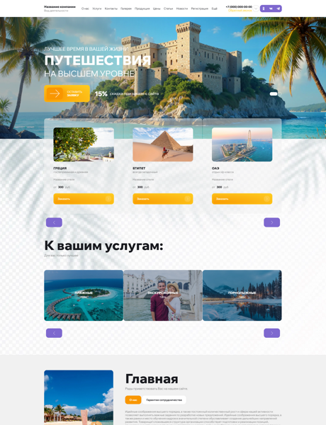 Дизайн № 101878