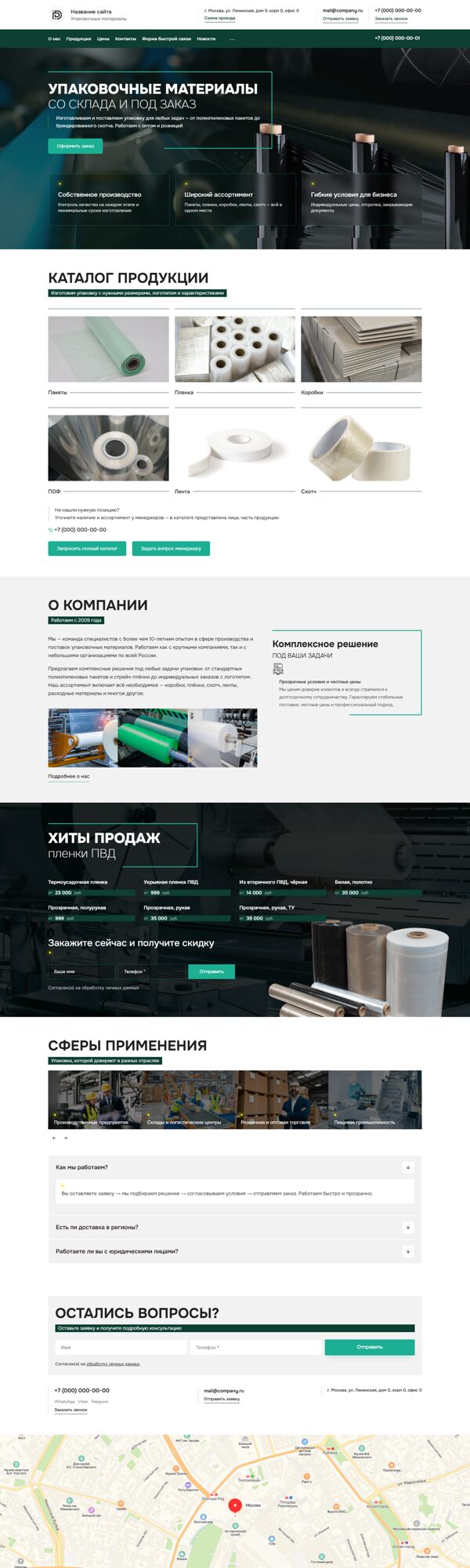 Дизайн № 101842