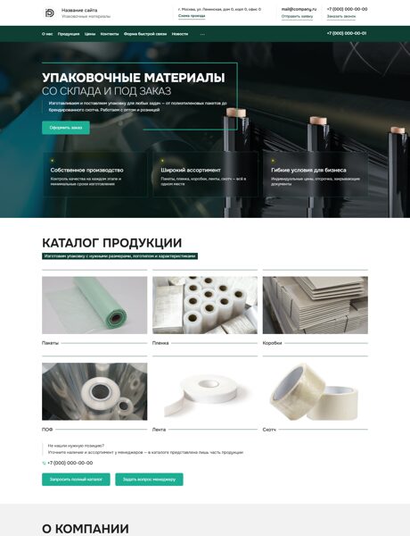 Дизайн № 101842