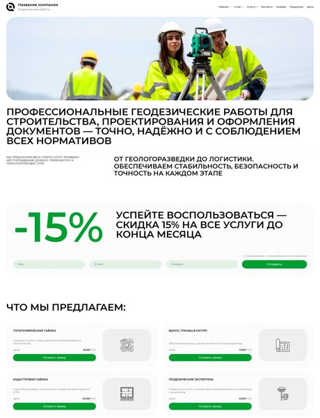 Дизайн № 101561