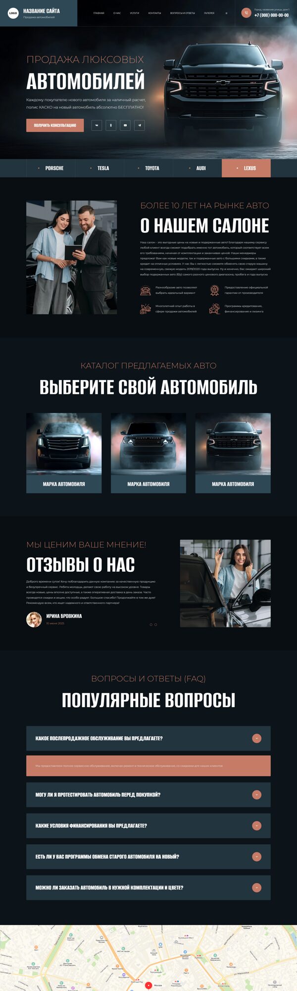 Дизайн № 101581