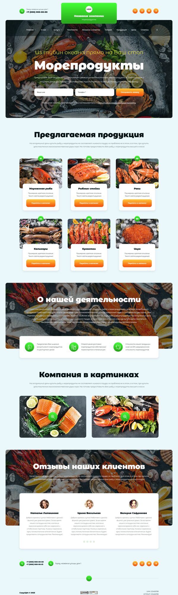 Дизайн № 101587