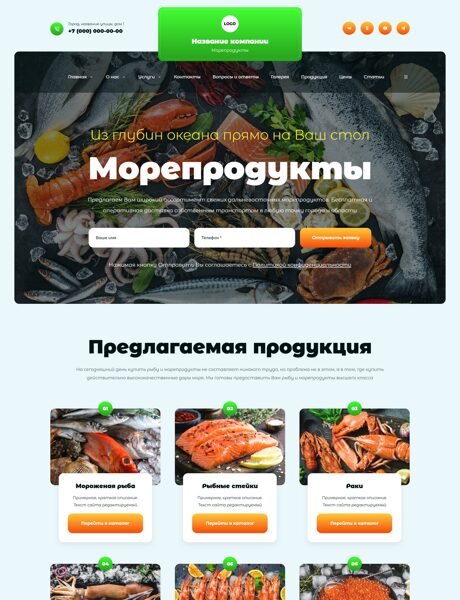 Дизайн № 101587