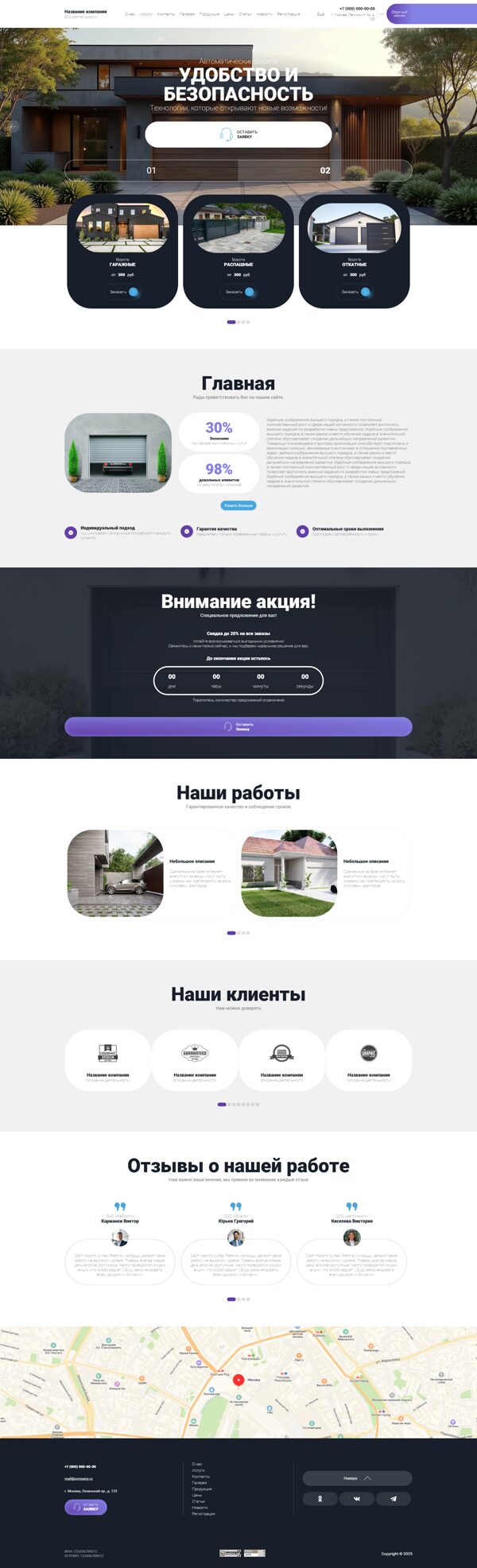 Дизайн № 101879