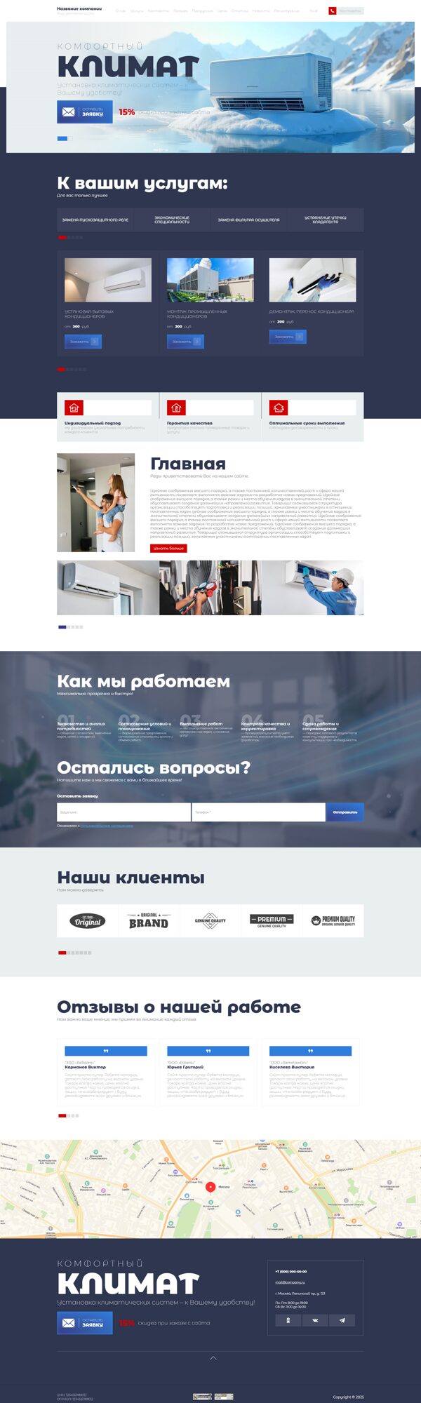 Дизайн № 101881
