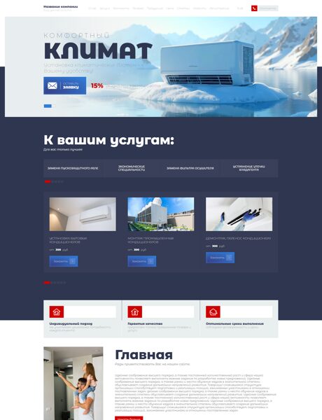 Дизайн № 101881