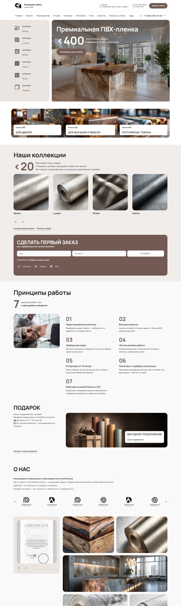 Дизайн № 101727