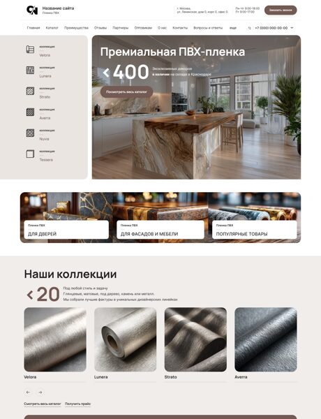 Дизайн № 101727