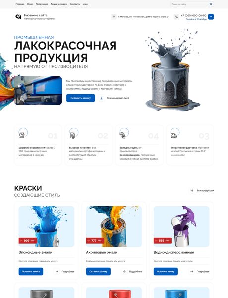Дизайн № 101584