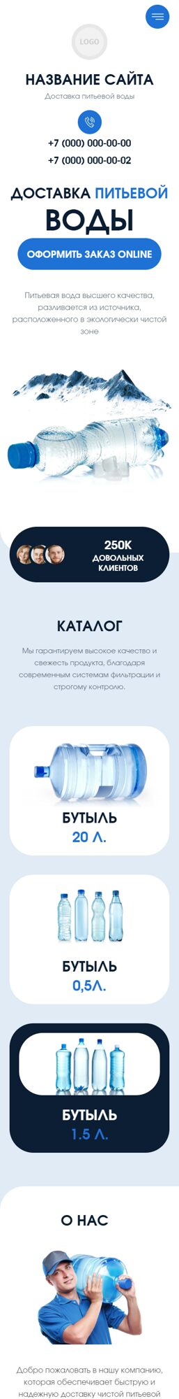 Мобильная версия дизайна № 101596