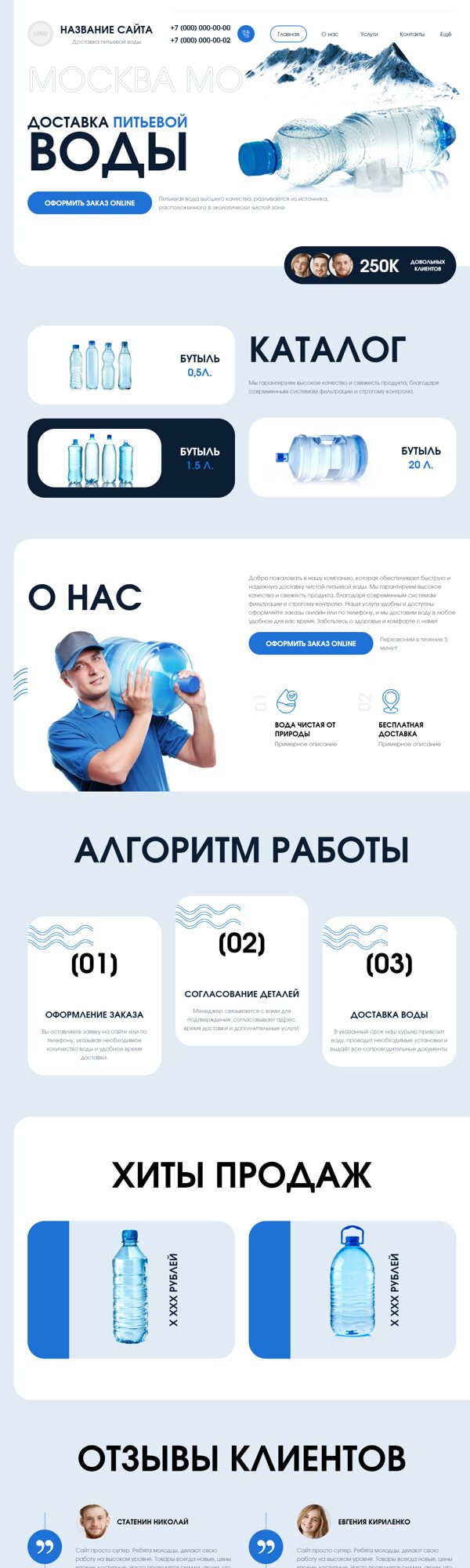 Дизайн № 101596