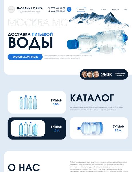 Дизайн № 101596