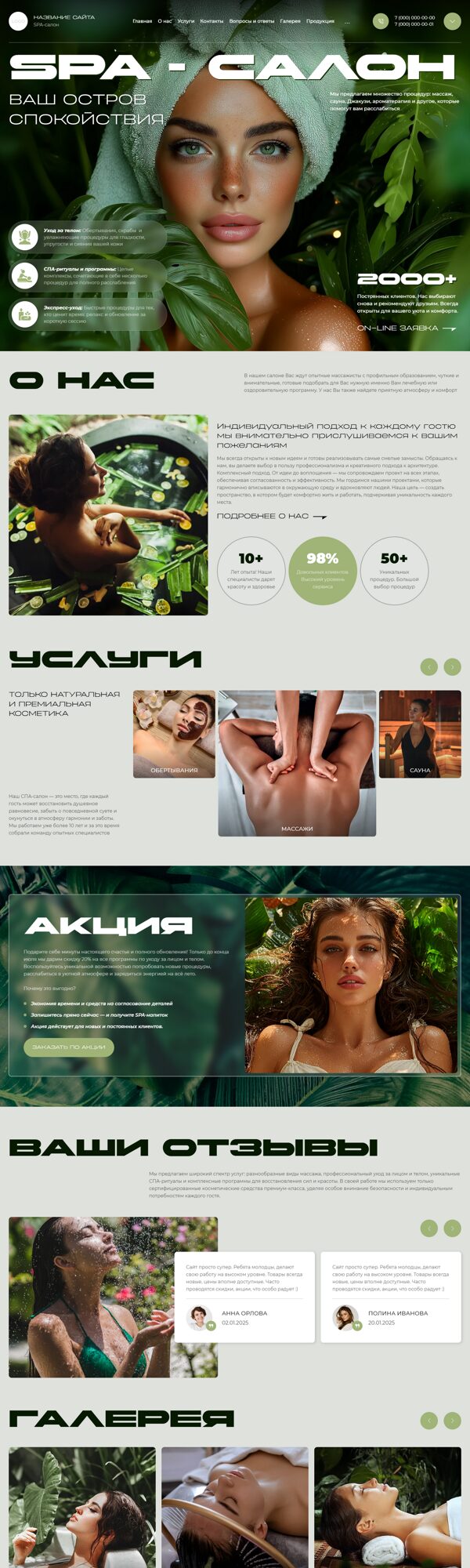 Дизайн № 101606