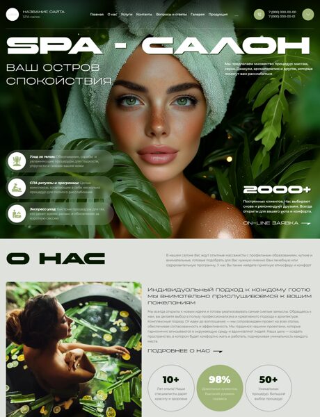 Дизайн № 101606