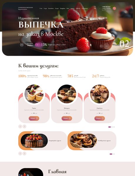 Дизайн № 101889