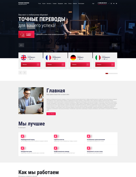 Дизайн № 101914