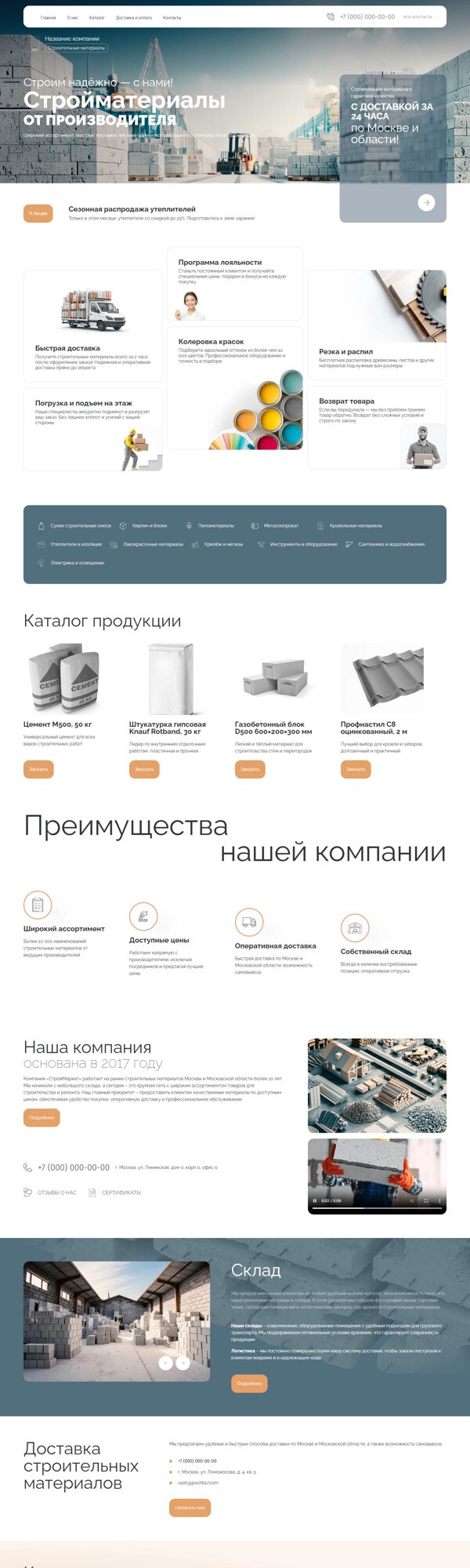 Дизайн № 101589