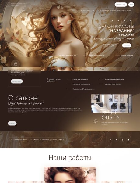 Дизайн № 101600