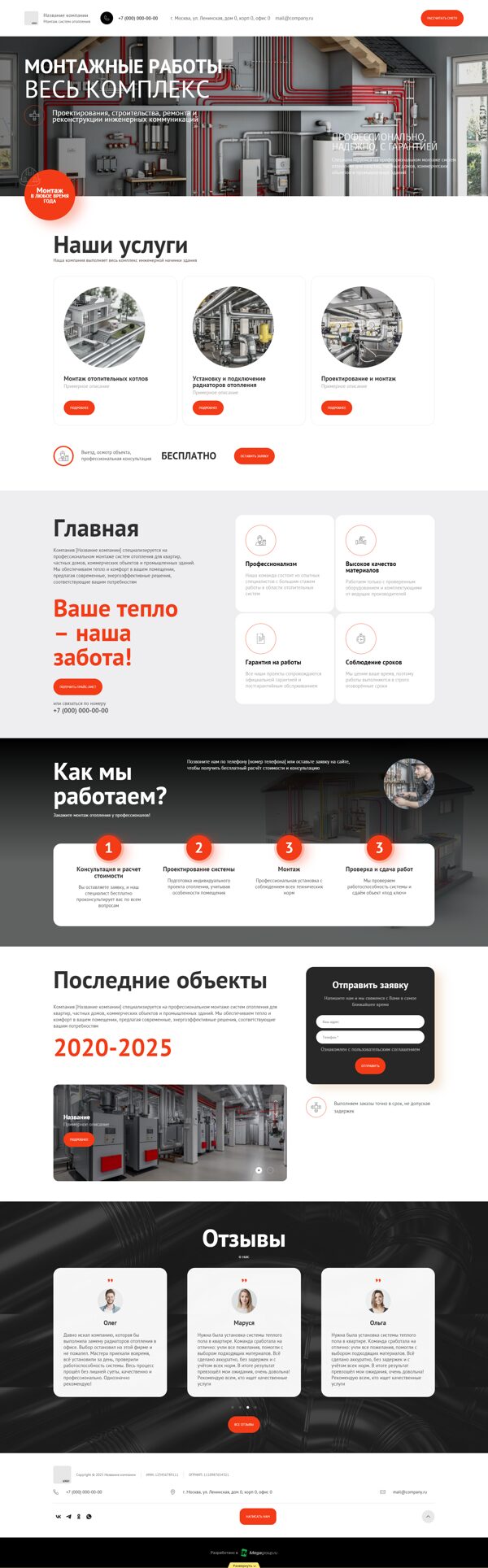 Дизайн № 101749