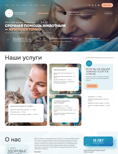 Дизайн № 101848