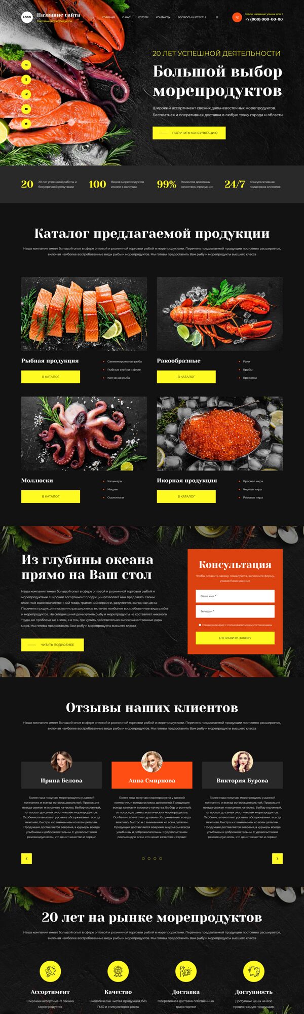 Дизайн № 101590