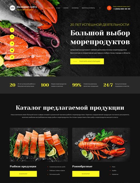 Дизайн № 101590