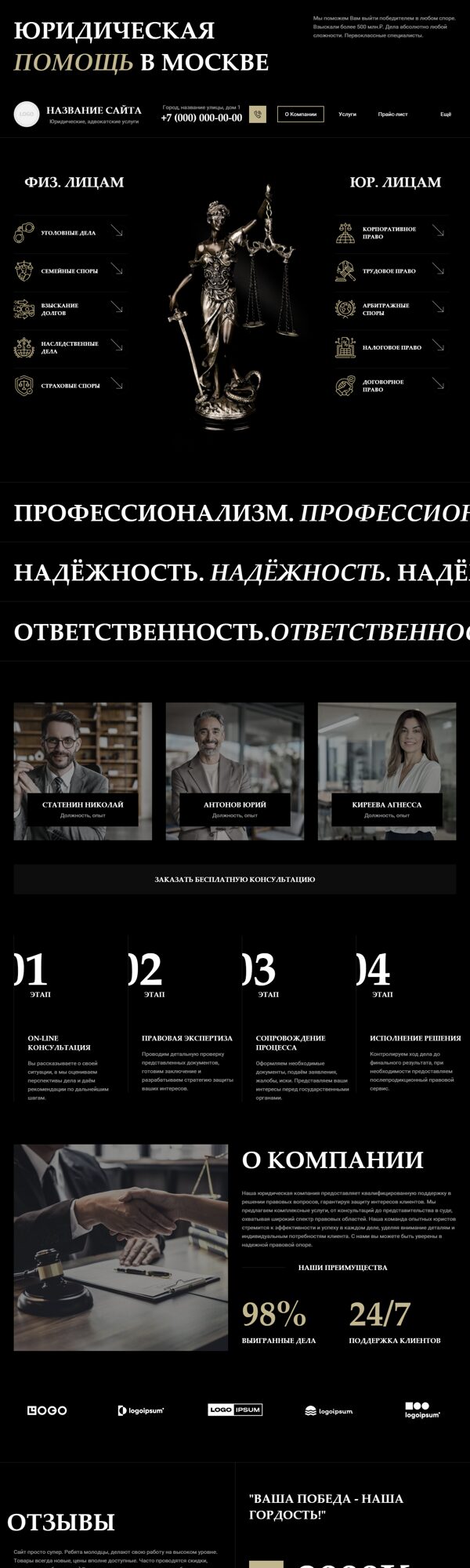 Дизайн № 101609